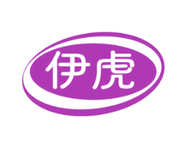 伊虎 商标图样