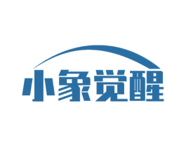 小象觉醒 商标图样