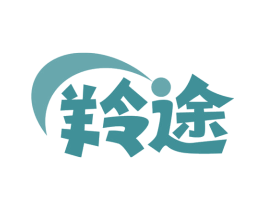 羚途 商标图样