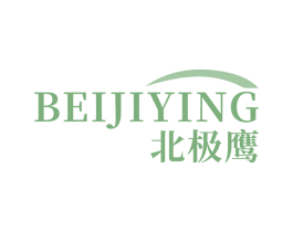 北极鹰 商标图样