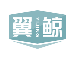 翼鲸 商标图样