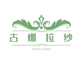 古娜拉纱 商标图样