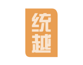 统越 商标图样