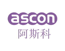 阿斯科 ASCON 商标图样
