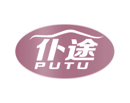 仆途 商标图样