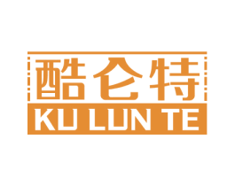 酷仑特 商标图样