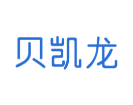 贝凯龙 商标图样