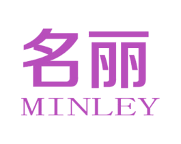 名丽 MINLEY 商标图样