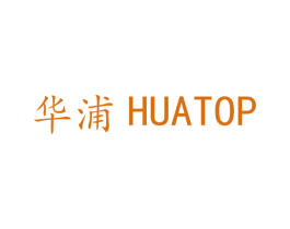 华浦 HUATOP 商标图样
