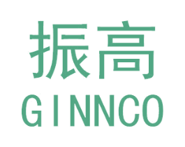 振高 GINNCO 商标图样