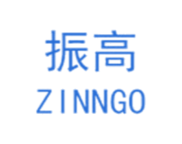 振高 ZINNGO 商标图样