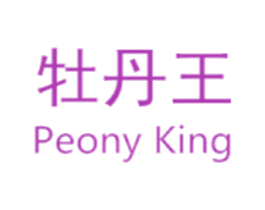 牡丹王 PEONY KING 商标图样