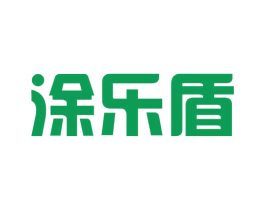 涂乐盾 商标图样