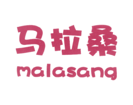 马拉桑 商标图样