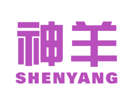 神羊 商标图样