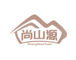 尚山源 商标图样
