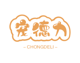 宠德力 商标图样