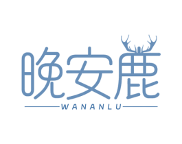 晚安鹿 商标图样