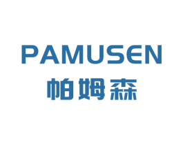 帕姆森 商标图样