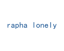 RAPHALONELY 商标图样