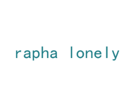 RAPHALONELY 商标图样