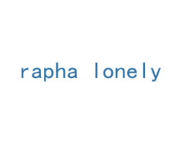 RAPHALONELY 商标图样