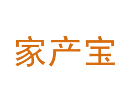 家产宝 商标图样