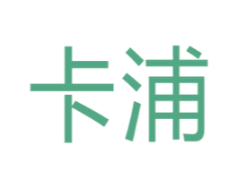 卡浦 商标图样