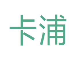 卡浦 商标图样
