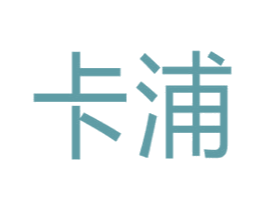 卡浦 商标图样