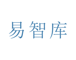 易智库 商标图样