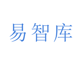 易智库 商标图样