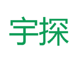 宇探 商标图样