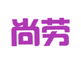 尚劳 商标图样