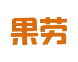 果劳 商标图样