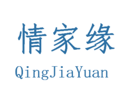 情家缘 商标图样
