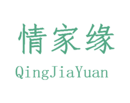 情家缘 商标图样