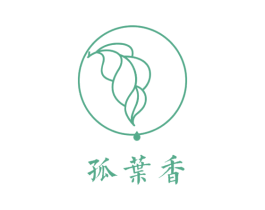 孤叶香 商标图样