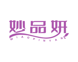 妙品妍 商标图样
