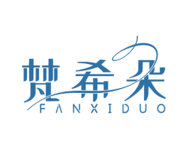 梵希朵 商标图样