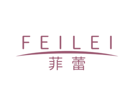 菲蕾 商标图样