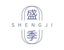 盛季 商标图样