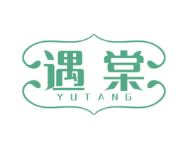 遇棠 商标图样