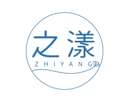 之漾 商标图样