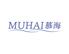 慕海 商标图样