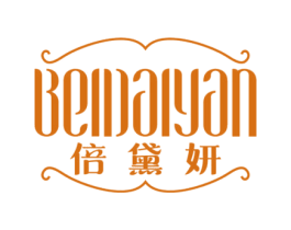 倍黛妍 商标图样
