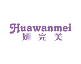 婳完美 商标图样