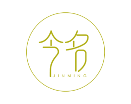 今名 商标图样