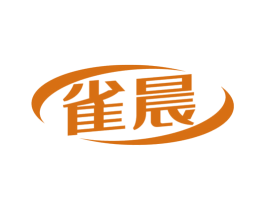 雀晨 商标图样