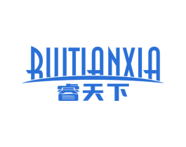 睿天下 商标图样